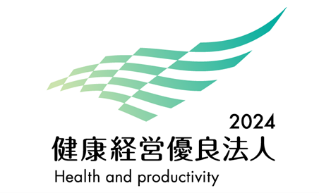 健康経営優良法人2024に認定されました。