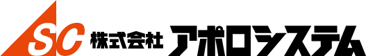 株式会社アポロシステム